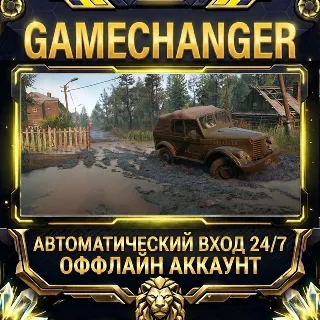Купить SnowRunner ⚡ Steam ОФФЛАЙН-аккаунт | Автовыдача 24/7