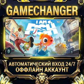 Купить I Am Fish ⚡ Steam ОФФЛАЙН-аккаунт | Автовыдача 24/7