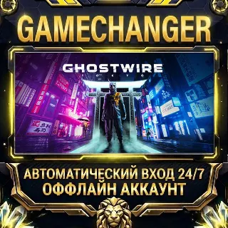Купить Ghostwire: Tokyo ⚡ Steam ОФФЛАЙН-аккаунт | Автовыдача 24/7