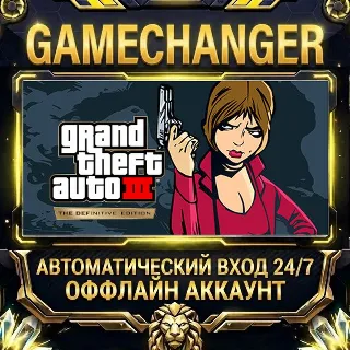 Купить Grand Theft Auto III – The Definitive Edition ⚡ Steam ОФФЛАЙН-аккаунт | Автовыдача 24