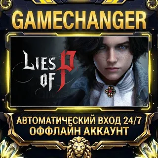 Купить Lies of P ⚡ Steam ОФФЛАЙН-аккаунт | Автовыдача 24/7
