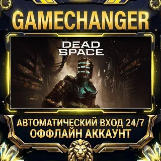 Купить Dead Space ⚡ Steam ОФФЛАЙН-аккаунт | Автовыдача 24/7
