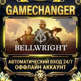 Купить Bellwright ⚡ Steam ОФФЛАЙН-аккаунт | Автовыдача 24/7