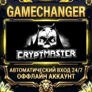 Купить Cryptmaster ⚡ Steam ОФФЛАЙН-аккаунт | Автовыдача 24/7