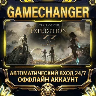 Купить Clair Obscur: Expedition 33 ⚡ Steam ОФФЛАЙН-аккаунт | Автовыдача 24/7