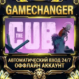 Купить The Cub ⚡ Steam ОФФЛАЙН-аккаунт | Автовыдача 24/7