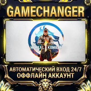 Купить Mortal Kombat 1 ⚡ Steam ОФФЛАЙН-аккаунт | Автовыдача 24/7