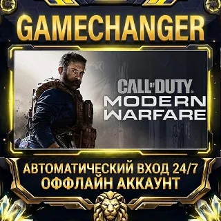 Купить Call of Duty®: Modern Warfare® ⚡ Steam ОФФЛАЙН-аккаунт | Автовыдача 24/7