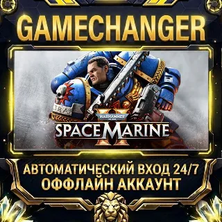 Купить Warhammer 40,000: Space Marine 2 ⚡ Steam ОФФЛАЙН-аккаунт | Автовыдача 24/7