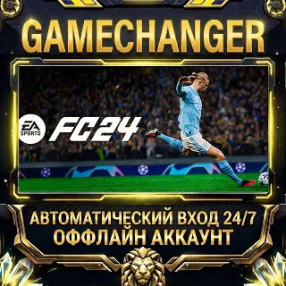 Купить EA SPORTS FC™ 24 ⚡ Steam ОФФЛАЙН-аккаунт | Автовыдача 24/7