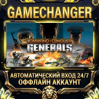 Купить Command  Conquer™ Generals ⚡ Steam ОФФЛАЙН-аккаунт | Автовыдача 24/7