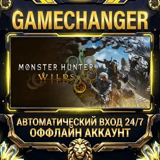 Купить Monster Hunter Wilds ⚡ Steam ОФФЛАЙН-аккаунт | Автовыдача 24/7