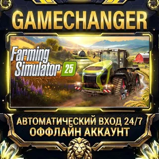 Купить Farming Simulator 25 ⚡ Steam ОФФЛАЙН-аккаунт | Автовыдача 24/7