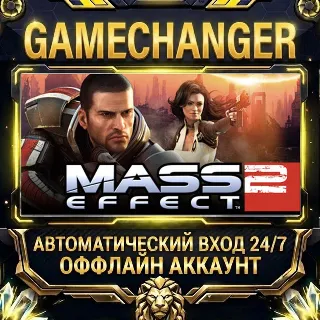 Купить Mass Effect 2 (2010) Edition ⚡ Steam ОФФЛАЙН-аккаунт | Автовыдача 24/7