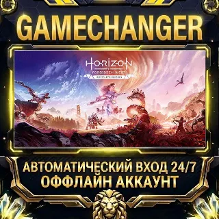 Купить Horizon Forbidden West™ Complete Edition ⚡ Steam ОФФЛАЙН-аккаунт | Автовыдача 24/7