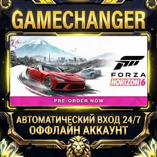 Купить Forza Horizon 6 ⚡ Steam ОФФЛАЙН-аккаунт | Автовыдача 24/7
