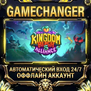 Купить Kingdom Rush 5: Alliance TD ⚡ Steam ОФФЛАЙН-аккаунт | Автовыдача 24/7