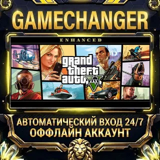 Купить Grand Theft Auto V Enhanced ⚡ Steam ОФФЛАЙН-аккаунт | Автовыдача 24/7