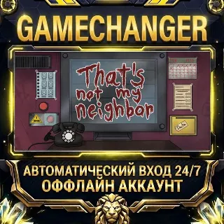 Купить That's not my Neighbor ⚡ Steam ОФФЛАЙН-аккаунт | Автовыдача 24/7