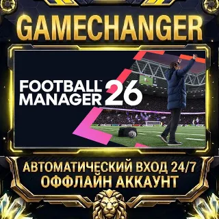 Купить Football Manager 26 ⚡ Steam ОФФЛАЙН-аккаунт | Автовыдача 24/7