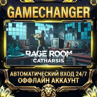 Купить Rage Room: Catharsis ⚡ Steam ОФФЛАЙН-аккаунт | Автовыдача 24/7