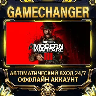 Купить Call of Duty®: Modern Warfare® III ⚡ Steam ОФФЛАЙН-аккаунт | Автовыдача 24/7