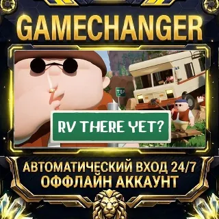 Купить RV There Yet? ⚡ Steam ОФФЛАЙН-аккаунт | Автовыдача 24/7