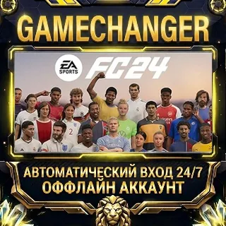 Купить EA SPORTS FC 24 ⚡ Steam ОФФЛАЙН-аккаунт | Автовыдача 24/7