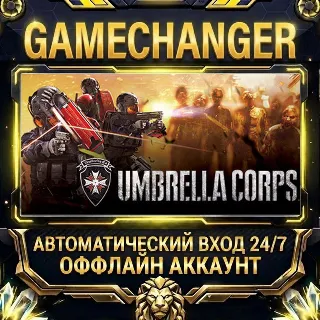 Купить Umbrella Corps ⚡ Steam ОФФЛАЙН-аккаунт | Автовыдача 24/7