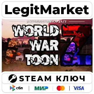 Купить World War ToonZ | Steam Ключ | ВЕСЬ МИР