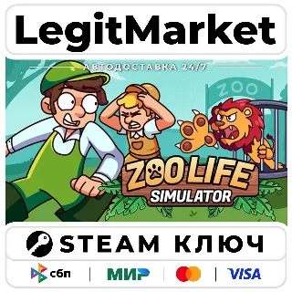 Купить Zoo Life Simulator | Steam Ключ | ВЕСЬ МИР