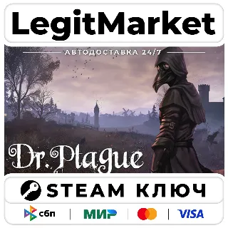 Купить Dr. Plague | Steam Ключ | ВЕСЬ МИР