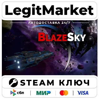 Купить BlazeSky | Steam Ключ | ВЕСЬ МИР