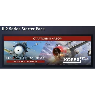 Купить Корея. Серия Ил-2 \ IL2 Series Starter Pack АВТОДОСТАВКА STEAM GLOBAL МГНОВЕННО ЛИЦЕН