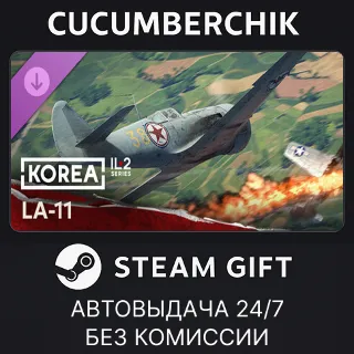 Купить Korea. IL2 Series: Lavochkin La-11 Collector Plane ✅ STEAM GIFT AUTO ✅ RU+МИР