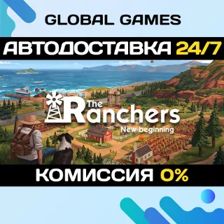 Купить The Ranchers STEAM GIFT 🚀 АВТОДОСТАВКА