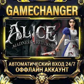 Купить Alice: Madness Returns ⚡ Steam ОФФЛАЙН-аккаунт | Автовыдача 24/7