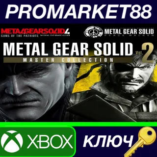 Купить METAL GEAR SOLID: MASTER COLLECTION Vol.2 US Xbox Series X|S КЛЮЧ