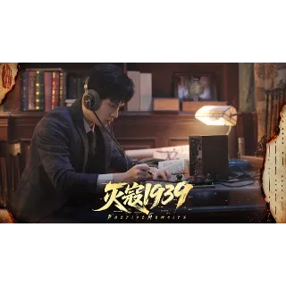 Купить PatriotMemoirs ✅ STEAM GIFT AUTO ✅ RU+МИР