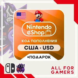 Купить 💢 Карта Nintendo 5-10-20-35-45-50-70-100$ США + ПОДАРОК
