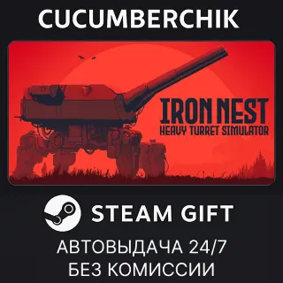 Купить IRON NEST: Heavy Turret Simulator ✅ STEAM GIFT AUTO ✅ RU+МИР