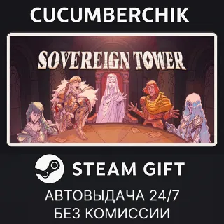 Купить Sovereign Tower ✅ STEAM GIFT AUTO ✅ RU+МИР