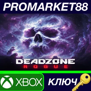 Купить Deadzone: Rogue EU Xbox Series X|S КЛЮЧ