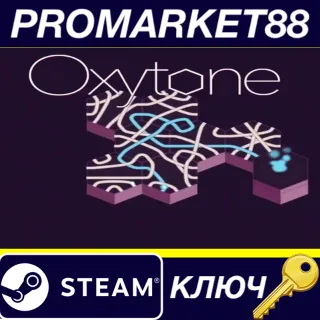 Купить Oxytone Steam КЛЮЧ GLOBAL