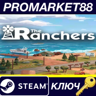 Купить The Ranchers EU Steam КЛЮЧ