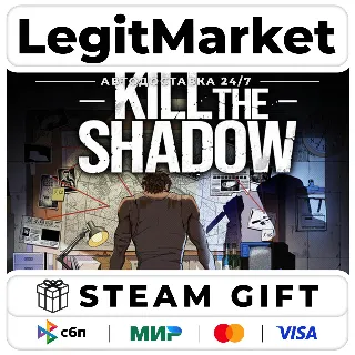 Купить Kill The Shadow / Steam АВТО / РУ + МИР