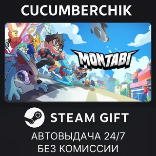 Купить Montabi ✅ STEAM GIFT AUTO ✅ RU+МИР