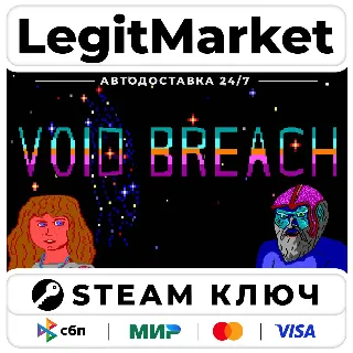Купить Void Breach | Steam Ключ | ВЕСЬ МИР