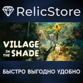 Купить Village in the Shade - STEAM GIFT РОССИЯ