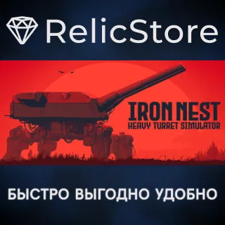 Купить IRON NEST: Heavy Turret Simulator - STEAM GIFT РОССИЯ